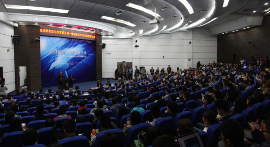 董辅礽学术思想研讨会图文报道