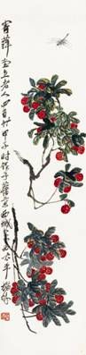 齐白石(1864-1957) 荔枝蜻蜓