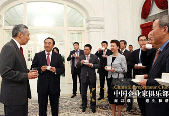 2014中国企业家全球游学之新加坡澳大利亚