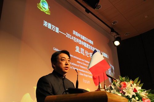 亳州市副市长魏黎耕论坛发言