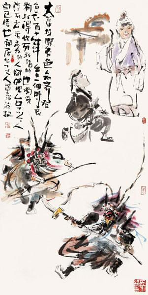 董浩作品 董浩作品