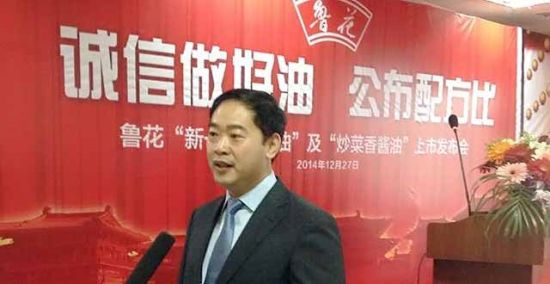 面公布调和油产品配方比例|鲁花|调和油|配方比