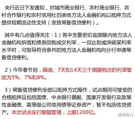 图片来源微博。