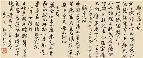 钱振锽(1875-1944) 行书自作诗