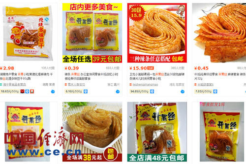 在购物网站中出售的“开胃丝”辣条食品。 