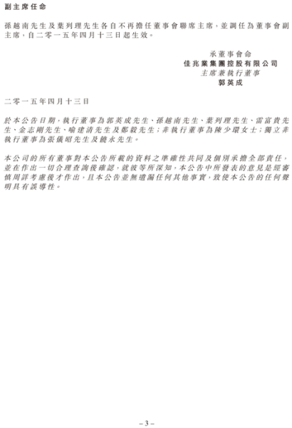 地方