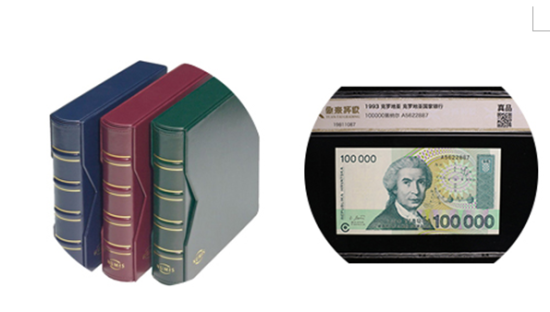 灯塔纸币收藏册(空册样品)及纸钞礼品币