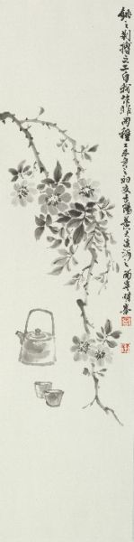 史晴峰 茶画四条屏：曼生石銚提梁 139cm×34cm 纸本水墨 2015年