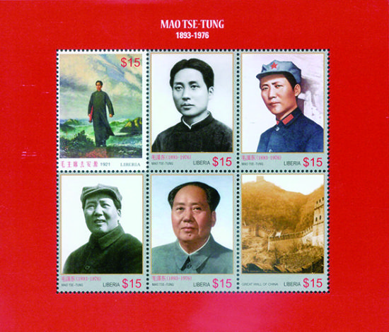 外國郵票上的偉人毛澤東(組圖)