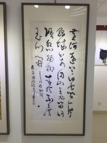 北大访问学者山东青州书画展举办