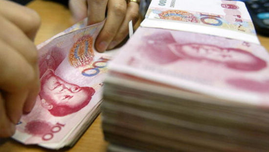 中国央行大幅下调人民币汇率中间价|人民币|中