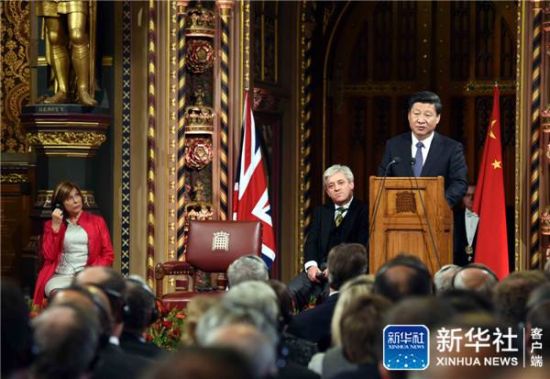 10月20日，國傢主席習近平在英國議會發表講話。新華社記者 饒愛民 攝