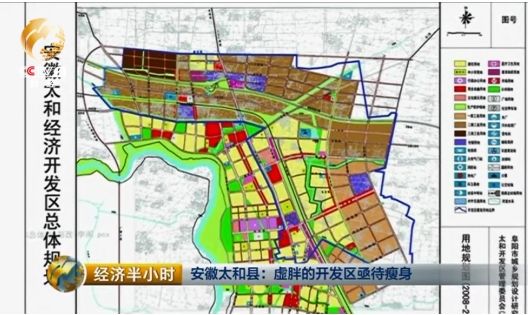 2011年安徽省太和县太和经济开发区在网络上公布的规划图,规划面积达