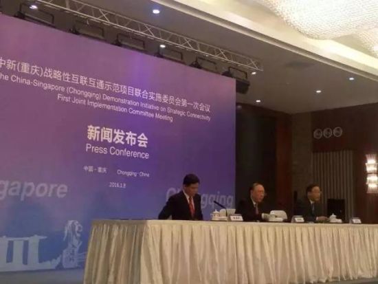 黄奇帆出席中新(重庆)项目会议现场。 黄奇帆出席中新(重庆)项目会议现场。