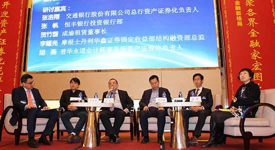 回顾：第三期研讨会