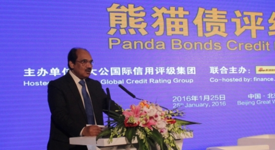 中巴经济走廊特使扎法尔主持