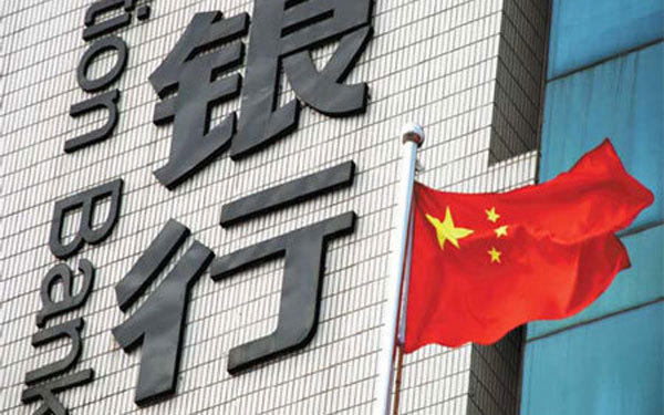 IMF预警中国银行业潜在贷款风险