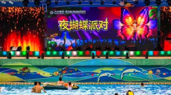 夜蝴蝶派对 夜蝴蝶派对