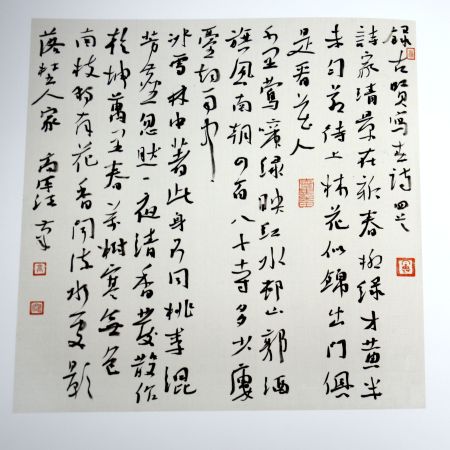 高军法作品 高军法作品