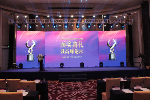 2016年金牛分析师评选揭晓 五券商入选金牛团队