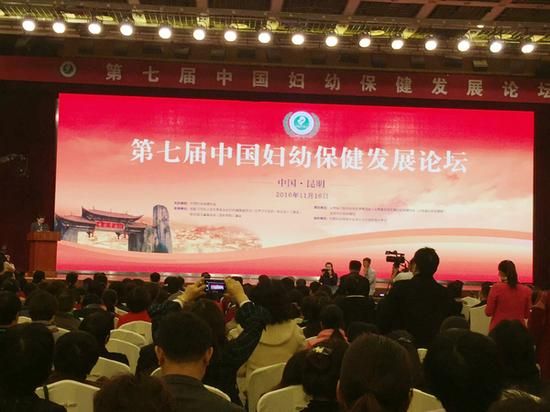 来自社会各界的领导、嘉宾以及媒体出席本次论坛 来自社会各界的领导、嘉宾以及媒体出席本次论坛