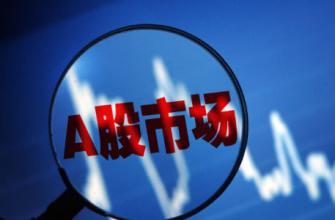 三大关键词回顾A股2016年：分化、逆袭、突围