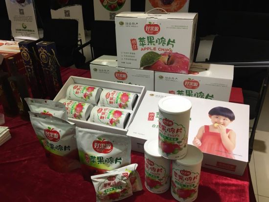 参会领导为“秋香杯”烟台好苹果大赛10家金奖果农颁奖 参会领导为“秋香杯”烟台好苹果大赛10家金奖果农颁奖