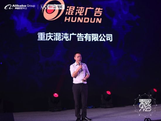 重庆混沌广告有限公司(重庆核心代理商) 杨皓天 重庆混沌广告有限公司(重庆核心代理商) 杨皓天