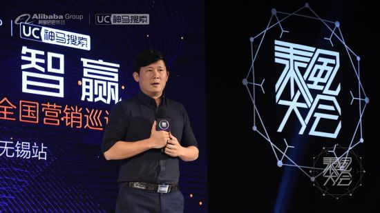 阿里文娱 智能营销平台 区域渠道管理部东区总监 李光 阿里文娱 智能营销平台 区域渠道管理部东区总监 李光