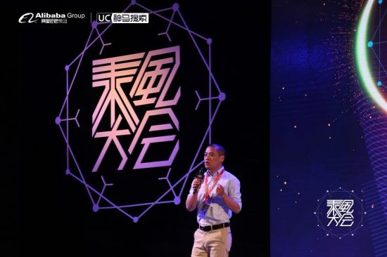 阿里文娱 智能营销平台 区域渠道管理部总经理 张健致辞.jpg 阿里文娱 智能营销平台 区域渠道管理部总经理 张健致辞.jpg