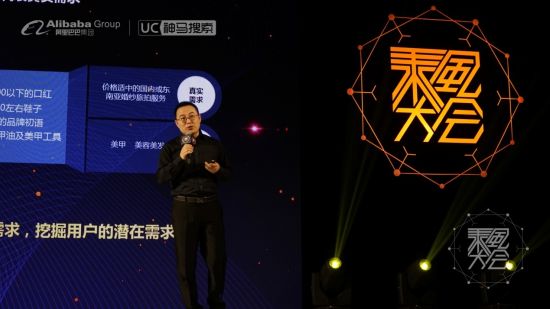 阿里文娱 智能营销平台 营销顾问部东区高级区域经理 朱国栋 阿里文娱 智能营销平台 营销顾问部东区高级区域经理 朱国栋