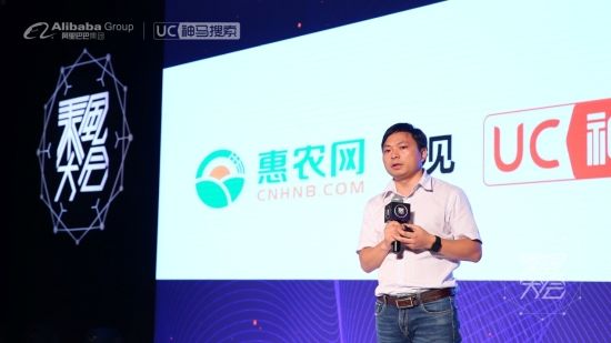 湖南惠农科技有限公司副总裁 邓武杰 湖南惠农科技有限公司副总裁 邓武杰