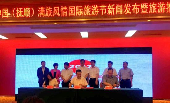 抚顺市旅游委主任刘季春与中国网签订旅游宣传战略合作协议 抚顺市旅游委主任刘季春与中国网签订旅游宣传战略合作协议