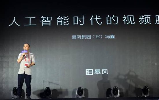 林 林