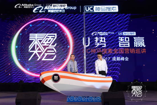 启动仪式现场 启动仪式现场
