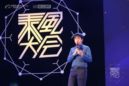 阿里文娱 智能营销平台 区域营销部北区区域经理王金鹏 阿里文娱 智能营销平台 区域营销部北区区域经理王金鹏