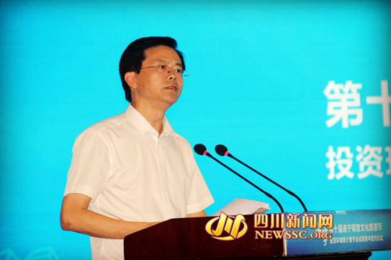 遂宁市委副书记、市长杨自力讲话 遂宁市委副书记、市长杨自力讲话