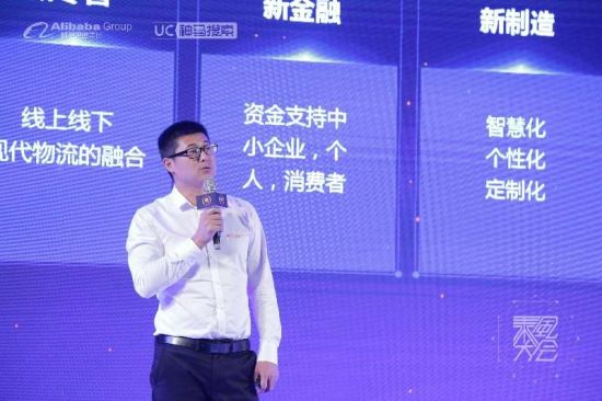 阿里文娱 智能营销平台 区域渠道管理部北区渠道经理范庆超 阿里文娱 智能营销平台 区域渠道管理部北区渠道经理范庆超
