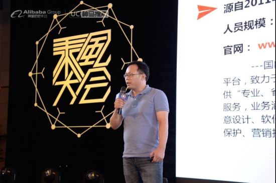 厦门一品威客有其屋首席SEM经理 邱凯盛先生 厦门一品威客有其屋首席SEM经理 邱凯盛先生