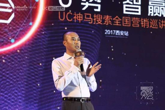 阿里文娱旗下 智能营销平台 区域渠道管理部北区总监 杨海东致辞 阿里文娱旗下 智能营销平台 区域渠道管理部北区总监 杨海东致辞