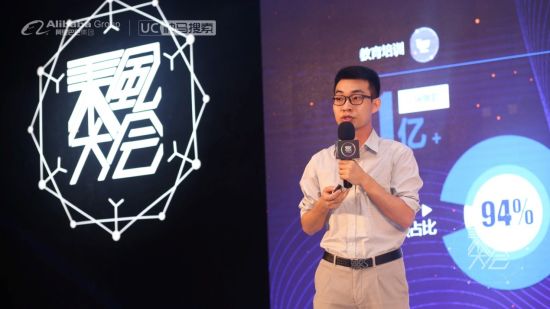 阿里文娱 智能营销平台 营销顾问部东区高级区域经理谷葛麟 阿里文娱 智能营销平台 营销顾问部东区高级区域经理谷葛麟
