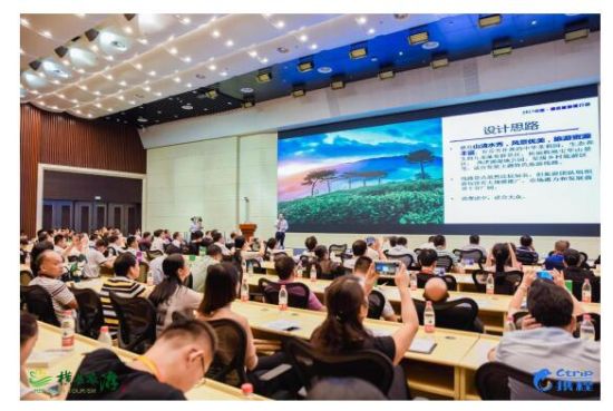 推介会现场 推介会现场