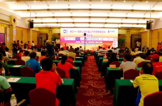 发布会现场 发布会现场