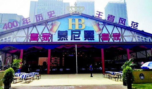 德国慕尼黑啤酒大篷的美酒和美食喜迎八方游客。 德国慕尼黑啤酒大篷的美酒和美食喜迎八方游客。