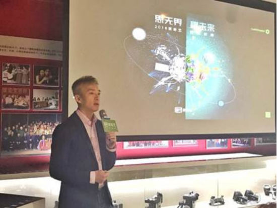 “思无界趣未来”爱奇艺2017校园行完美落幕_新浪城市_新浪网