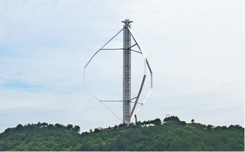 世界首创首台2兆瓦垂直轴风力发电机并网发电