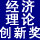 й۴½