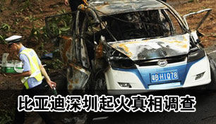 ���ǵϵ綯�����飺��ذ�δͨ��Ȩ����������