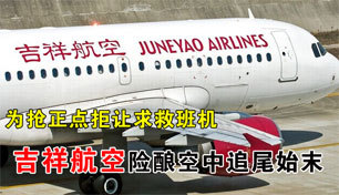 ���麽���������׷βʼĩ 