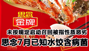 ˼��7����֪ˮ�Ⱥ�����ȴδ�ٻ� ��ָ���ʶ���